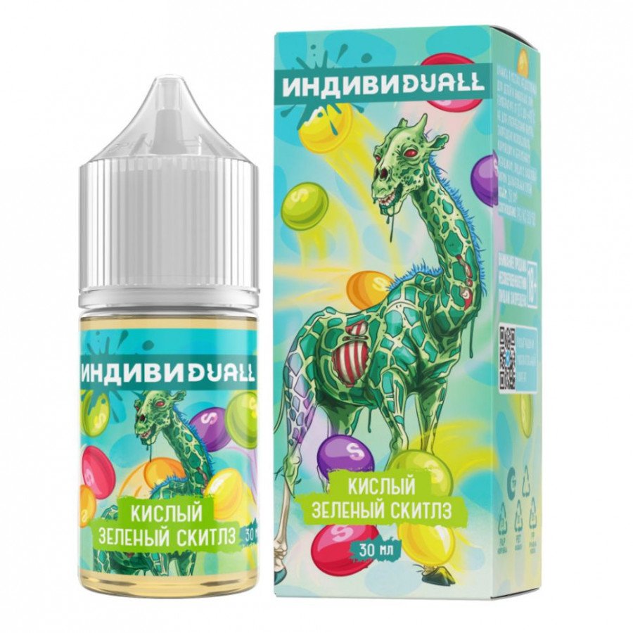 Фото и внешний вид — Индивидуал - Кислый Зеленый Скитлс S