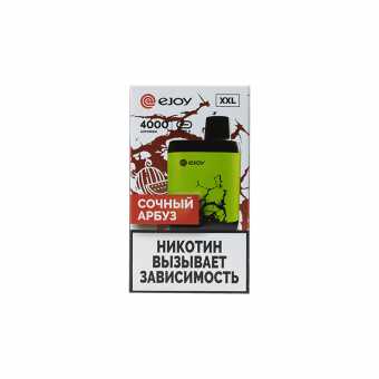 EJOY XXL - Сочный Арбуз