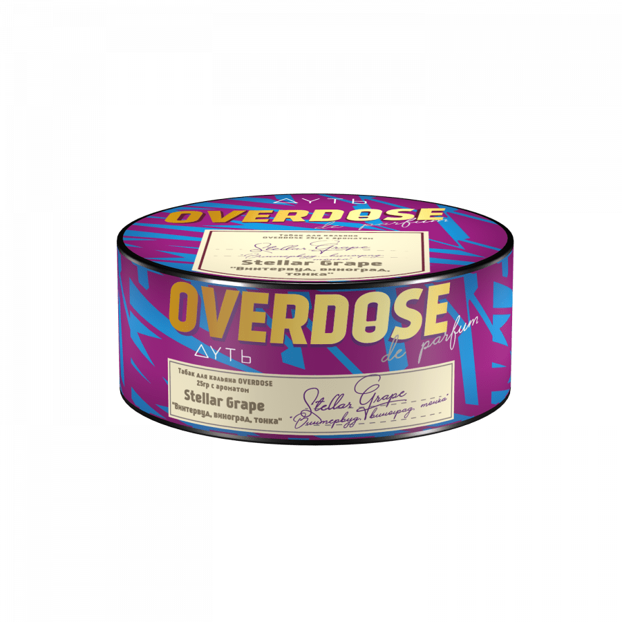 Фото и внешний вид — Табак для кальяна OVERDOSE 25г - Stellar Grape (Винтервуд Виноград Тонка)