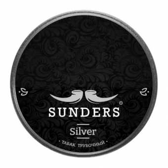 Трубочный табак SUNDERS - Silver 25гр