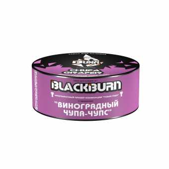 Табак для кальяна BURN BLACK 25гр - Chupa Graper (Виноградный чупа-чупс)