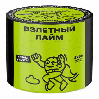 Табак для кальяна ВЕТЕР СЕВЕРНЫЙ 40гр - Взлетный Лайм