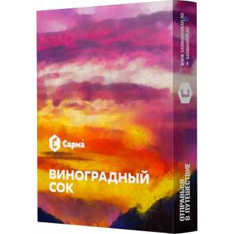 Табак для кальяна САРМА 25гр - Виноградный сок
