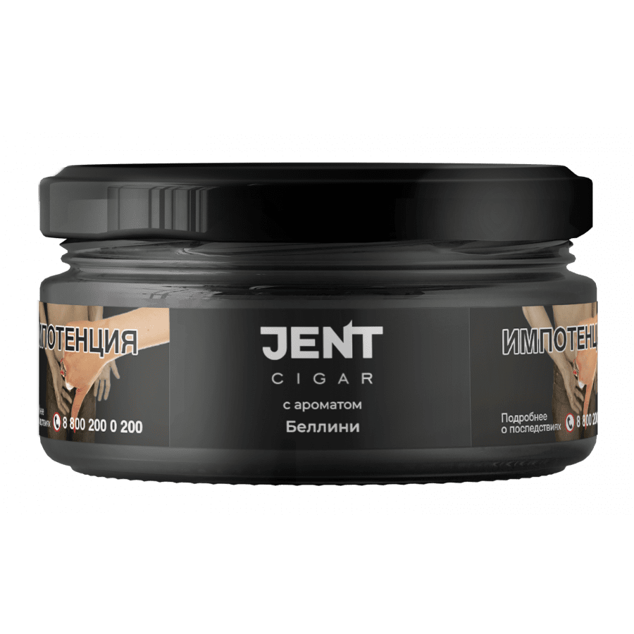 Фото и внешний вид — Табак для кальяна JENT (Cigar) 25г - Беллини