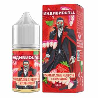 Индивидуал - Мармеладные Челюсти с Клубникой S