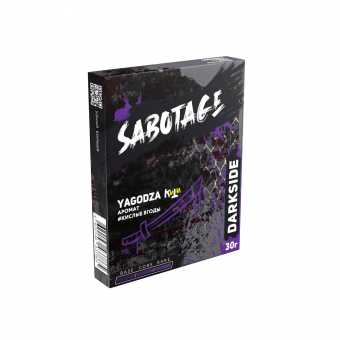 Табак для кальяна SABOTAGE 30г - Yagodza (Кислые Ягоды)
