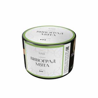 Табак для кальяна NAШ White 40г - Виноград Мята