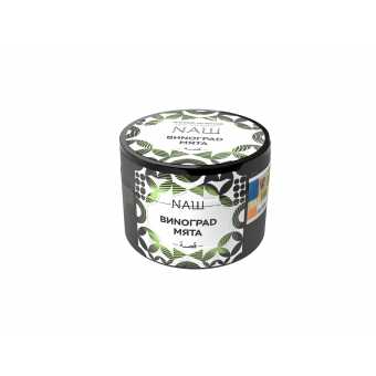Табак для кальяна NAШ 40гр - Виноград Мята