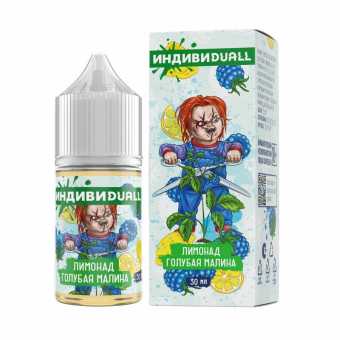 Индивидуал - Лимонад Голубая Малина 2