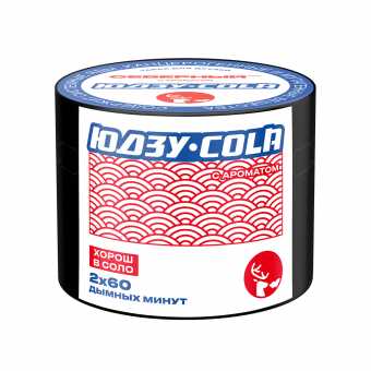 Табак для кальяна ВЕТЕР СЕВЕРНЫЙ 40гр - Юдзу кола