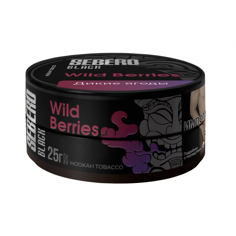 Фото и внешний вид — Табак для кальяна SEBERO BLACK 25г - Wild Berries (Дикие ягоды)