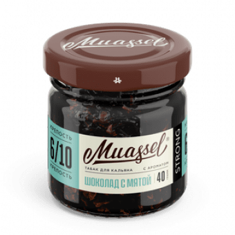 Табак для кальяна MUASSEL (6/10) 40гр - Шоколад с Мятой