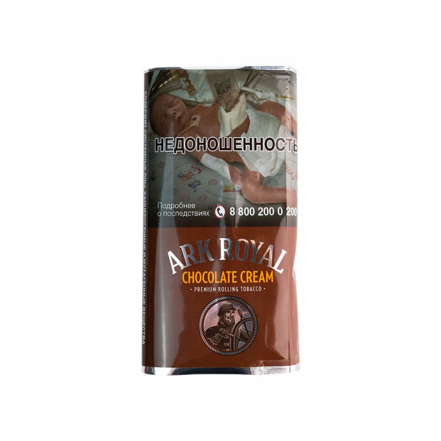 Фото и внешний вид — Сигаретный табак ARK ROYAL 40г - Chocolate (Шоколад)