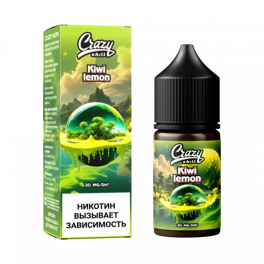 Фото и внешний вид — Жидкость CRAZY CHILL SALT - Kiwi Lemon (Киви Лимон) 30мл 20мг