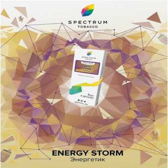 Табак для кальяна SPECTRUM CL - Energy Storm (Энергетик) 40гр