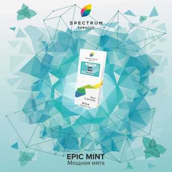 Табак для кальяна SPECTRUM CL - Epic Mint (Эпичная мята) 40гр