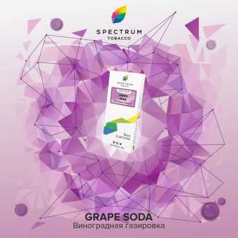 Табак для кальяна SPECTRUM CL - Grape Soda (Винограная газировка) 40гр