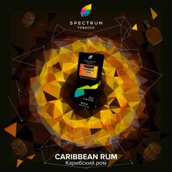 Табак для кальяна SPECTRUM HL - Caribean Rum (Карибский ром) 40гр
