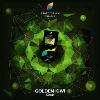Табак для кальяна SPECTRUM HL - Golden Kiwi (Киви) 40гр