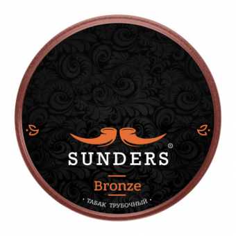 Трубочный табак SUNDERS - Bronze 25гр