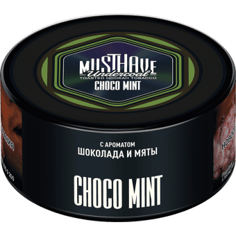 Табак для кальяна MUST HAVE 125гр - Choco Mint (с ароматом Шоколада и мяты) 