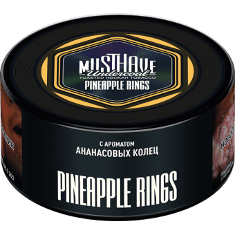 Табак для кальяна MUST HAVE 125гр - Pineapple Rings (с ароматом Ананасовых колец) 