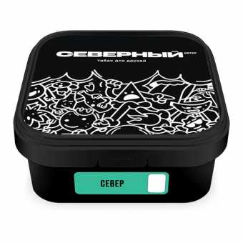 Табак для кальяна ВЕТЕР СЕВЕРНЫЙ 250гр - Север