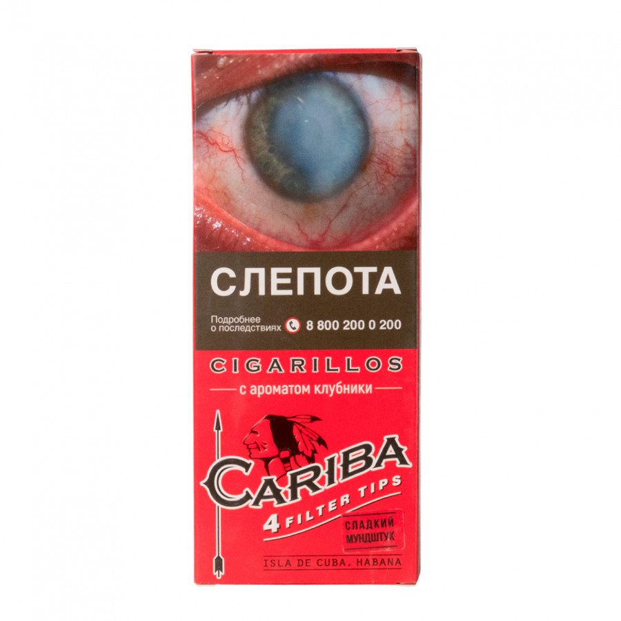 Фото и внешний вид — Сигариллы CARIBA (с дерев. мундштуком) - Strawberry (Клубника) 4шт
