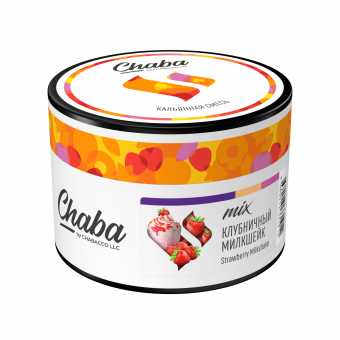 Смесь для кальяна CHABA 40г - Strawberry Milkshake (Клубничный Милкшейк)
