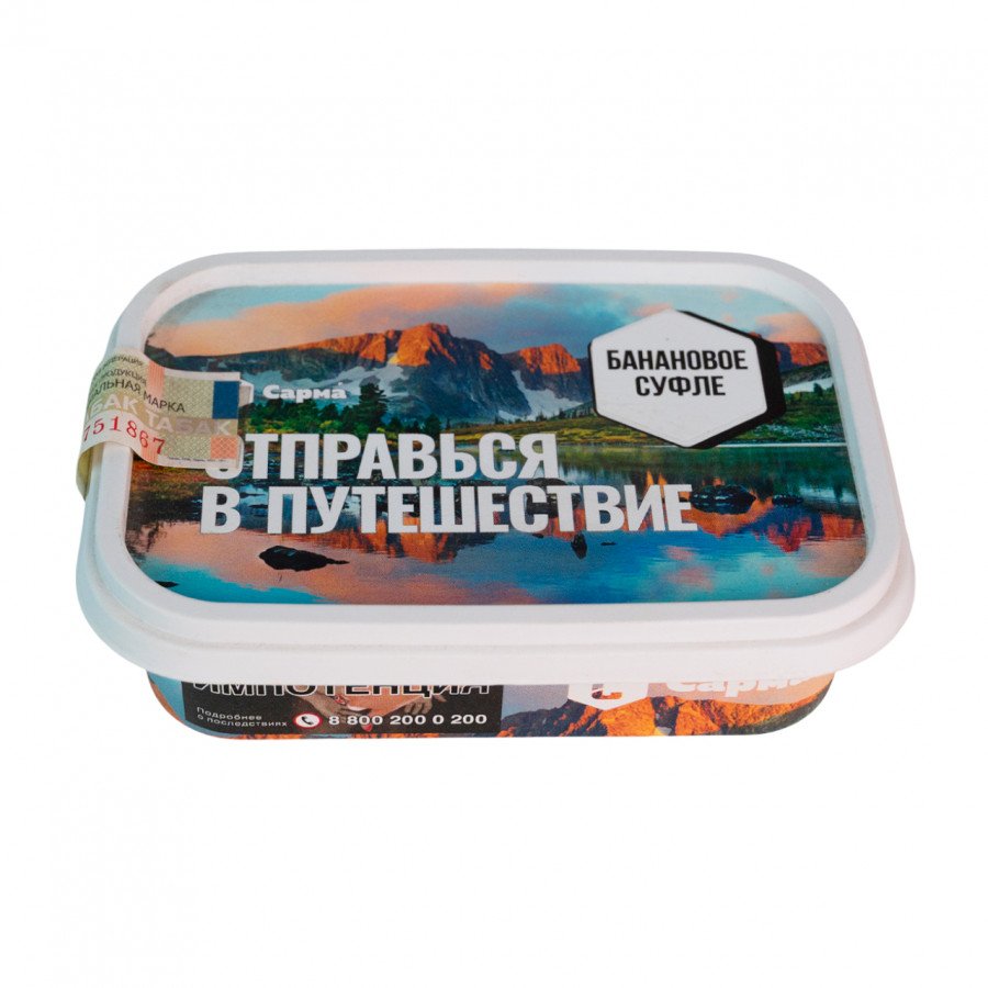 Фото и внешний вид — Табак для кальяна САРМА 120гр - Банановое суфле