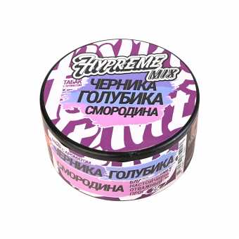 Табак для кальяна HYPREME MIX 25г - Черника Голубика Смородина