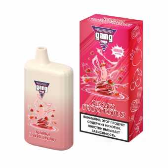 GANG HUGE - Жвачка Гранат Вишня