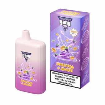 GANG HUGE - Виноград с дыней