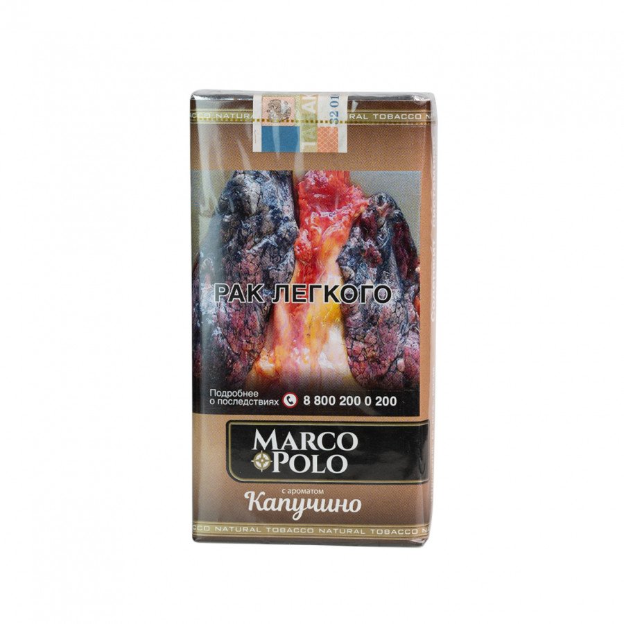 Фото и внешний вид — Сигариллы MARCO POLO - Cappuccino (Капучино)
