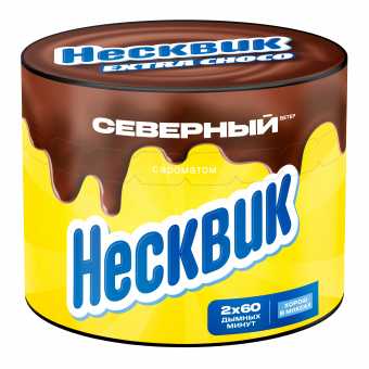 Табак для кальяна ВЕТЕР СЕВЕРНЫЙ 40гр - Несквик