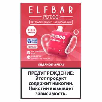Персональный испаритель ELF BAR 7000 - Арбузный лед