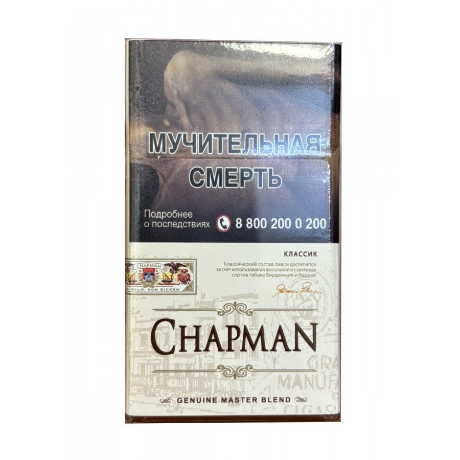 Фото и внешний вид — Сигареты CHAPMAN (Чапман) Классик COMPACT