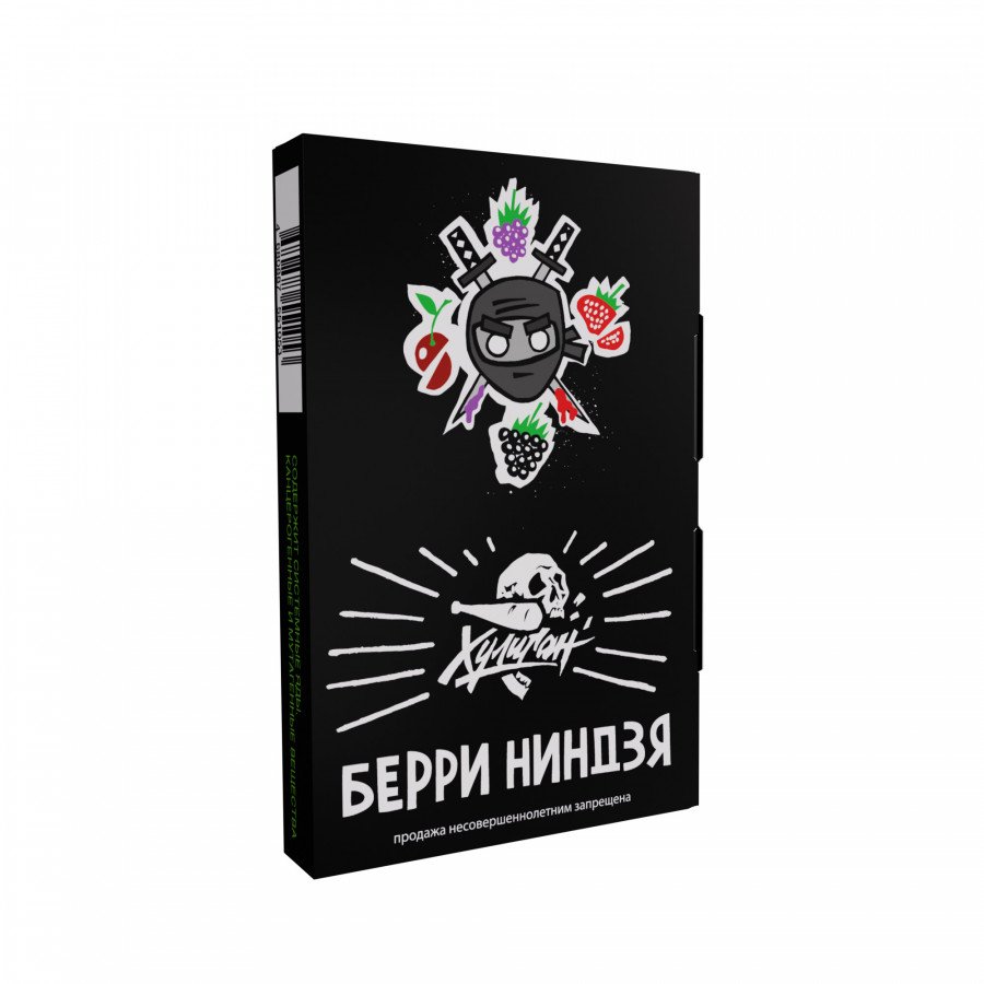 Фото и внешний вид — Табак для кальяна ХУЛИГАН 25г - Берри Ниндзя (Лесные ягоды)