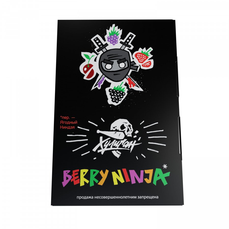 Фото и внешний вид — Табак для кальяна ХУЛИГАН 25г - Berry Ninja (Лесные ягоды)
