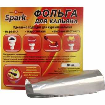 Фольга Spark (20 шт.)
