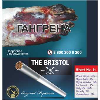 Папиросы The Bristol (Бристоль)