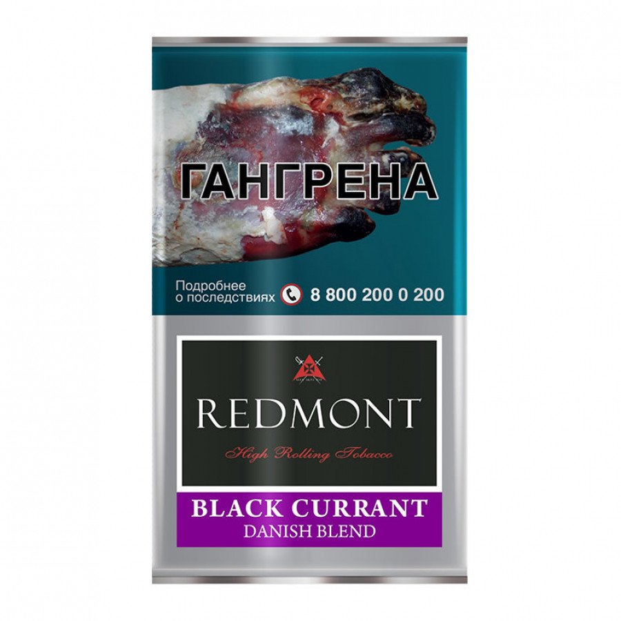 Фото и внешний вид — Сигаретный табак REDMONT - BLACK CURRANT (Черная Смородина) 40гр