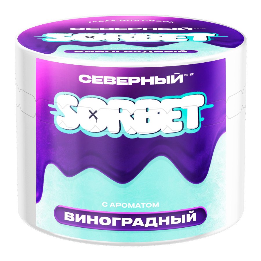 Фото и внешний вид — Табак для кальяна ВЕТЕР СЕВЕРНЫЙ 40гр - Виноградный сорбет