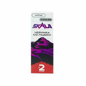 Жидкость SKALA SALT - Арлас (Черника со льдом) 30мл strong
