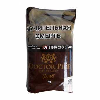 Трубочный табак DOCTOR PIPE 50г - Sunset 