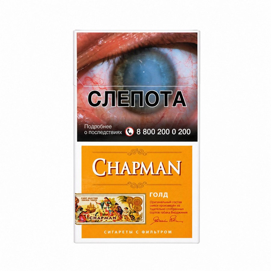 Фото и внешний вид — Сигареты CHAPMAN (Чапман) Голд SSL
