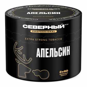 Табак для кальяна ВЕТЕР СЕВЕРНЫЙ (PROFESSIONAL) 40г - Апельсин