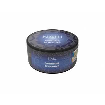 Табак для кальяна NAШ R 100г - Черника Ромашка