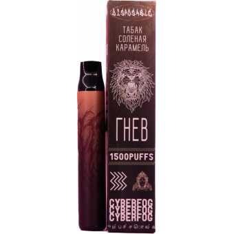 CYBERFOG 1500 - Gnev (Табак Соленая Карамель)