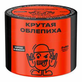 Табак для кальяна ВЕТЕР СЕВЕРНЫЙ 40гр - Крутая Облепиха